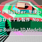 Unityで３Dモデリング２ – ProBuilder編