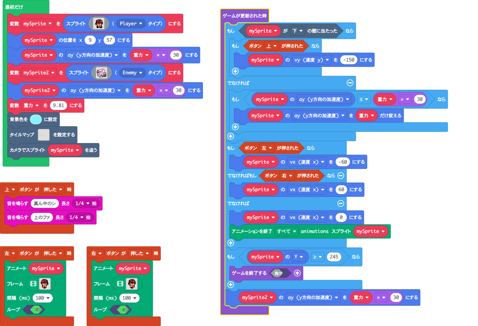 MakeCode Arcade でアクションゲームを作るNo,1 – ジャンプ編 | デジラボ|子供向けプログラミング教室